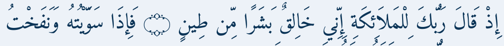 Arabic