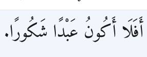 Arabic
