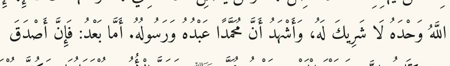 Arabic