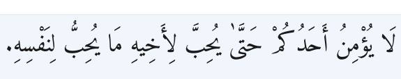 Arabic