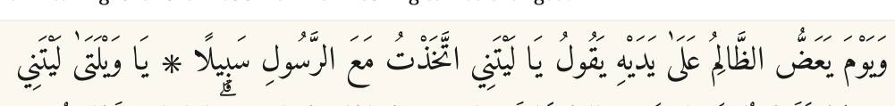 Arabic
