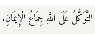 Arabic