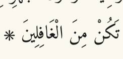 Arabic