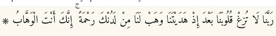 Arabic