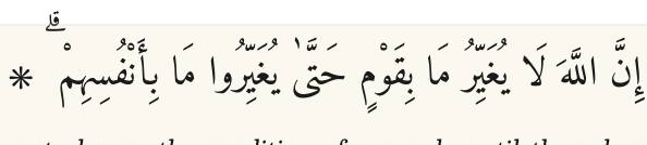 Arabic
