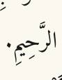 Arabic