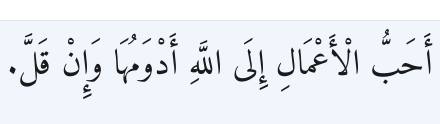 Arabic