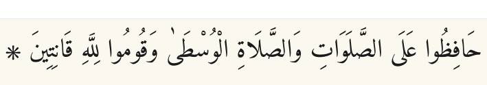 Arabic