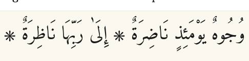 Arabic