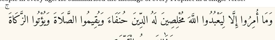 Arabic
