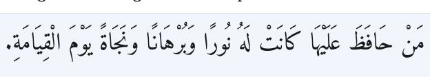 Arabic