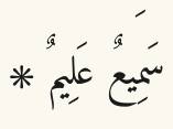 Arabic