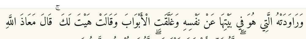 Arabic