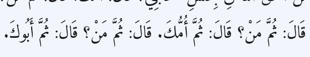 Arabic