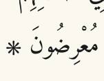 Arabic