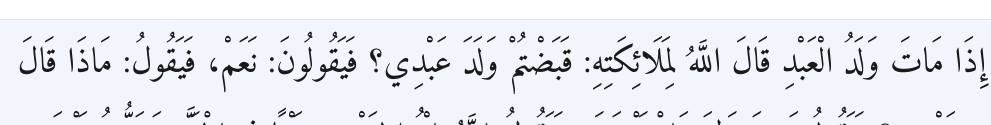 Arabic