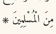Arabic