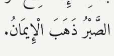 Arabic