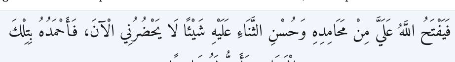 Arabic