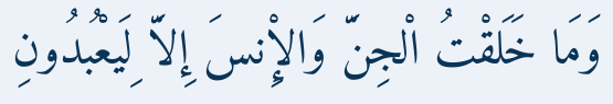 Arabic