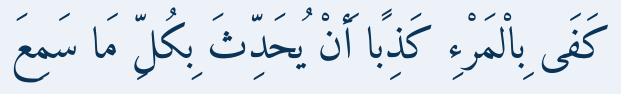 Arabic