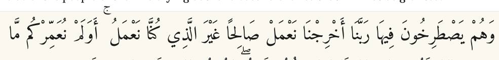 Arabic