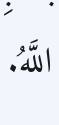 Arabic