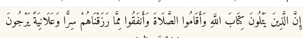 Arabic