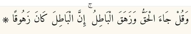 Arabic