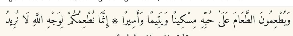 Arabic