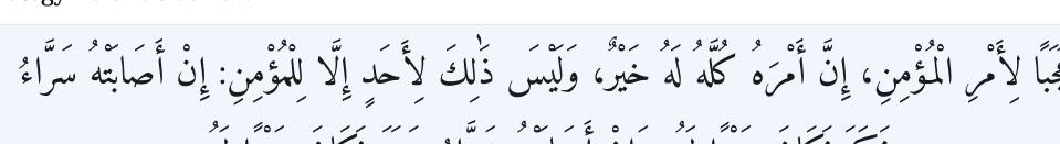 Arabic