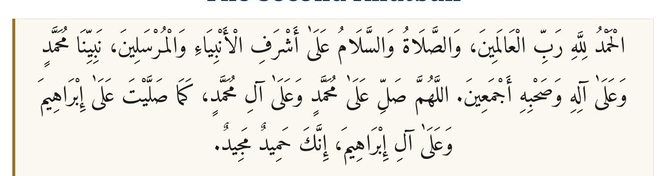 Qur’an and hadith