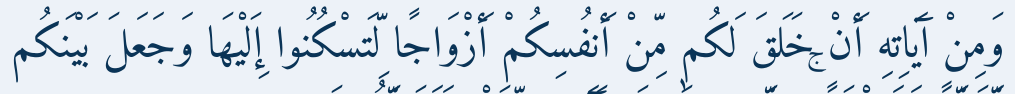 Arabic