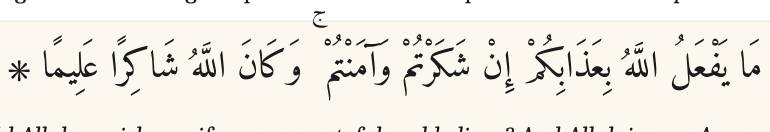 Arabic