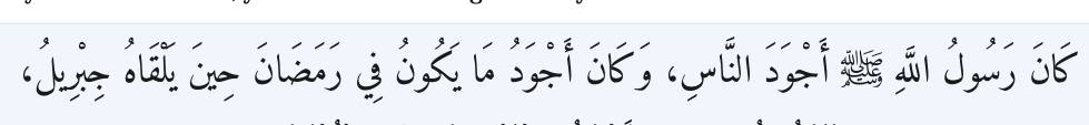 Arabic