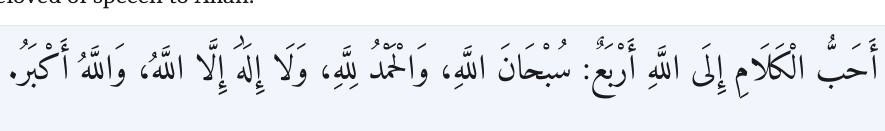 Arabic