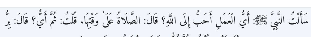 Arabic