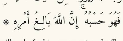 Arabic