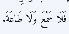 Arabic