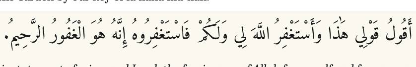 Arabic