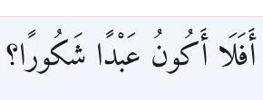 Arabic