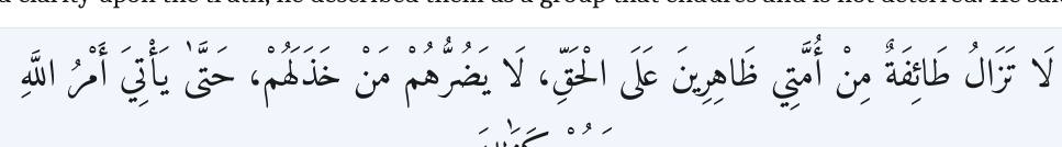 Arabic