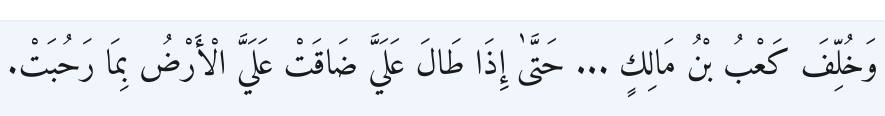 Arabic