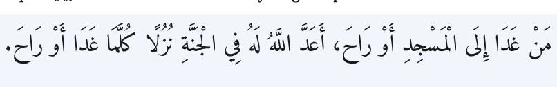 Arabic
