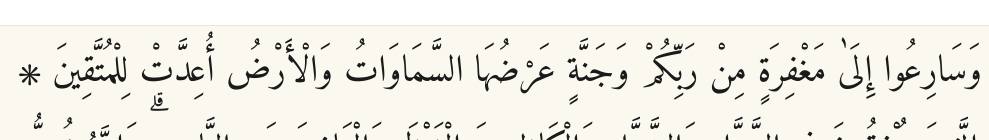 Arabic