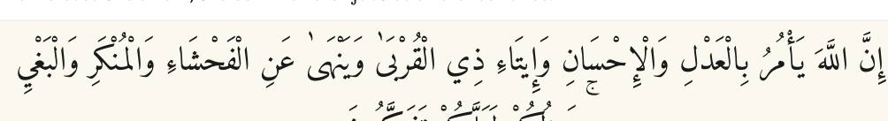 Arabic