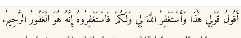 Arabic