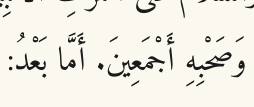 Arabic