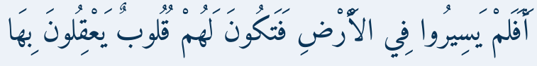 Arabic