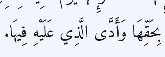 Arabic